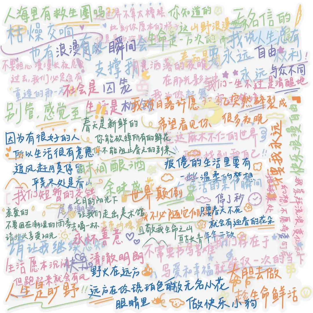 A variety of 50 double transparent stickers transparent waterproof DIY hand account material mobile phone notebook personality ins decorative stickers