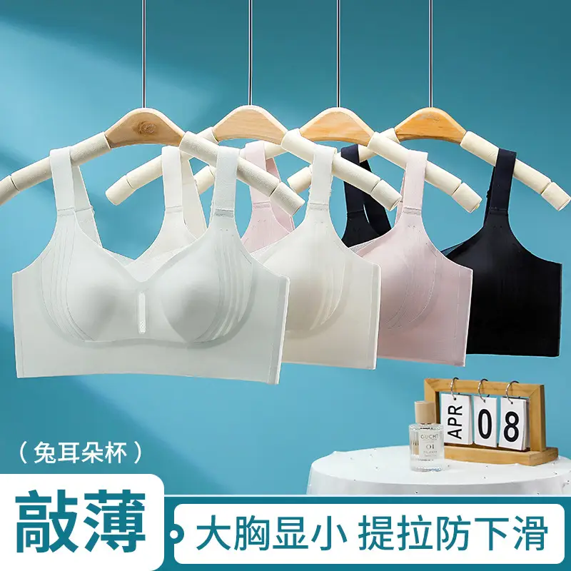 Ultra-Thin Fixed Rabbit Ear Cup Bra Pink Seamless