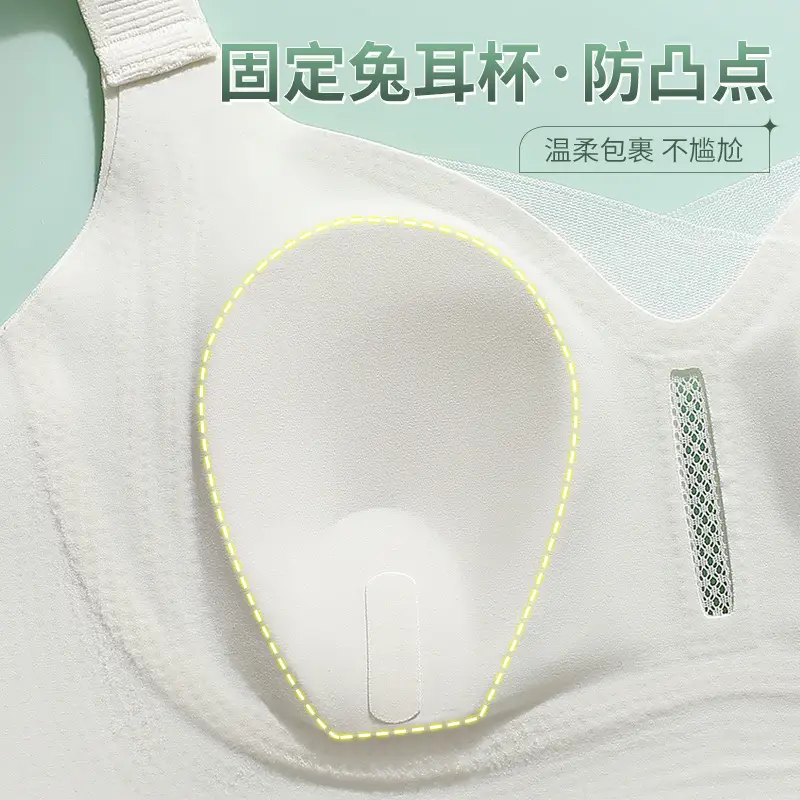 Ultra-Thin Fixed Rabbit Ear Cup Bra Pink Seamless