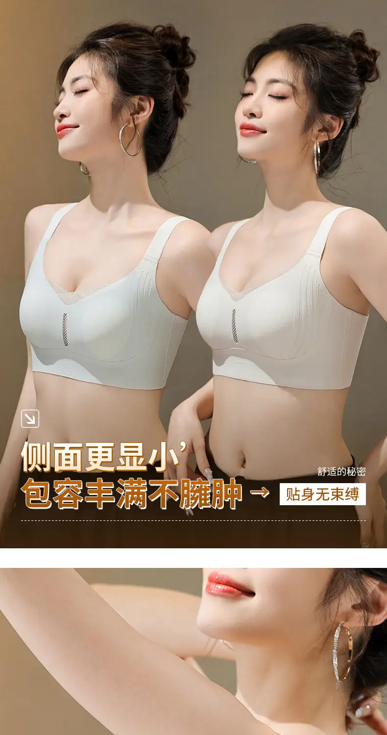 Ultra-Thin Fixed Rabbit Ear Cup Bra Pink Seamless — feature 11