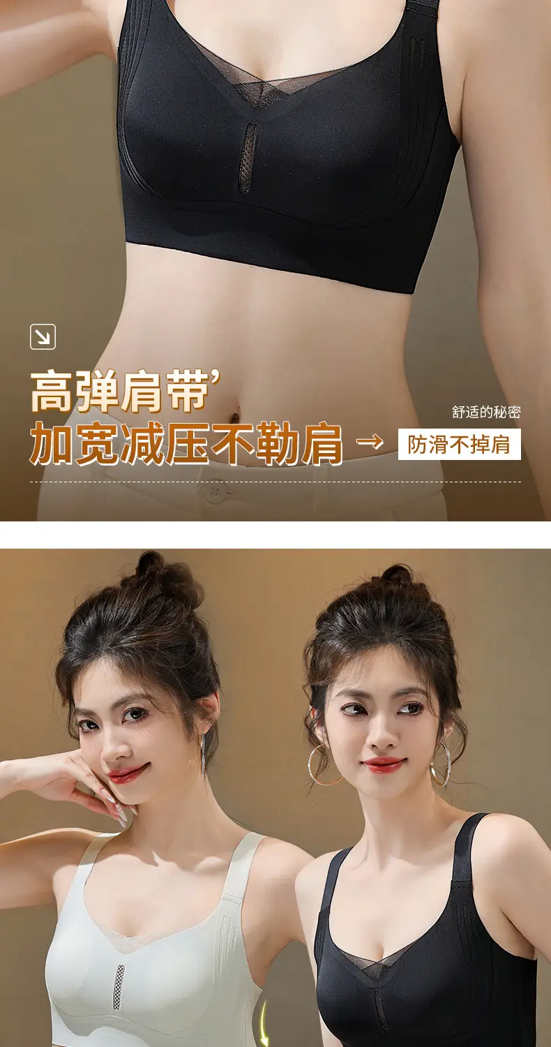 Ultra-Thin Fixed Rabbit Ear Cup Bra Pink Seamless — feature 17