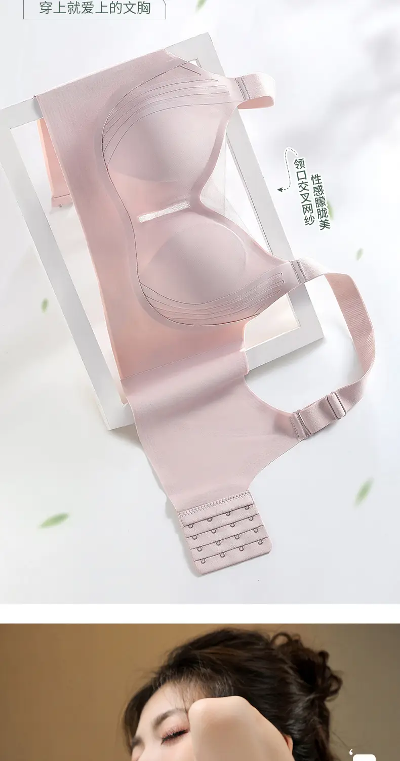 Ultra-Thin Fixed Rabbit Ear Cup Bra Pink Seamless — feature 3