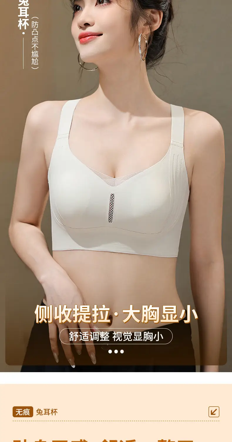 Ultra-Thin Fixed Rabbit Ear Cup Bra Pink Seamless — feature 5