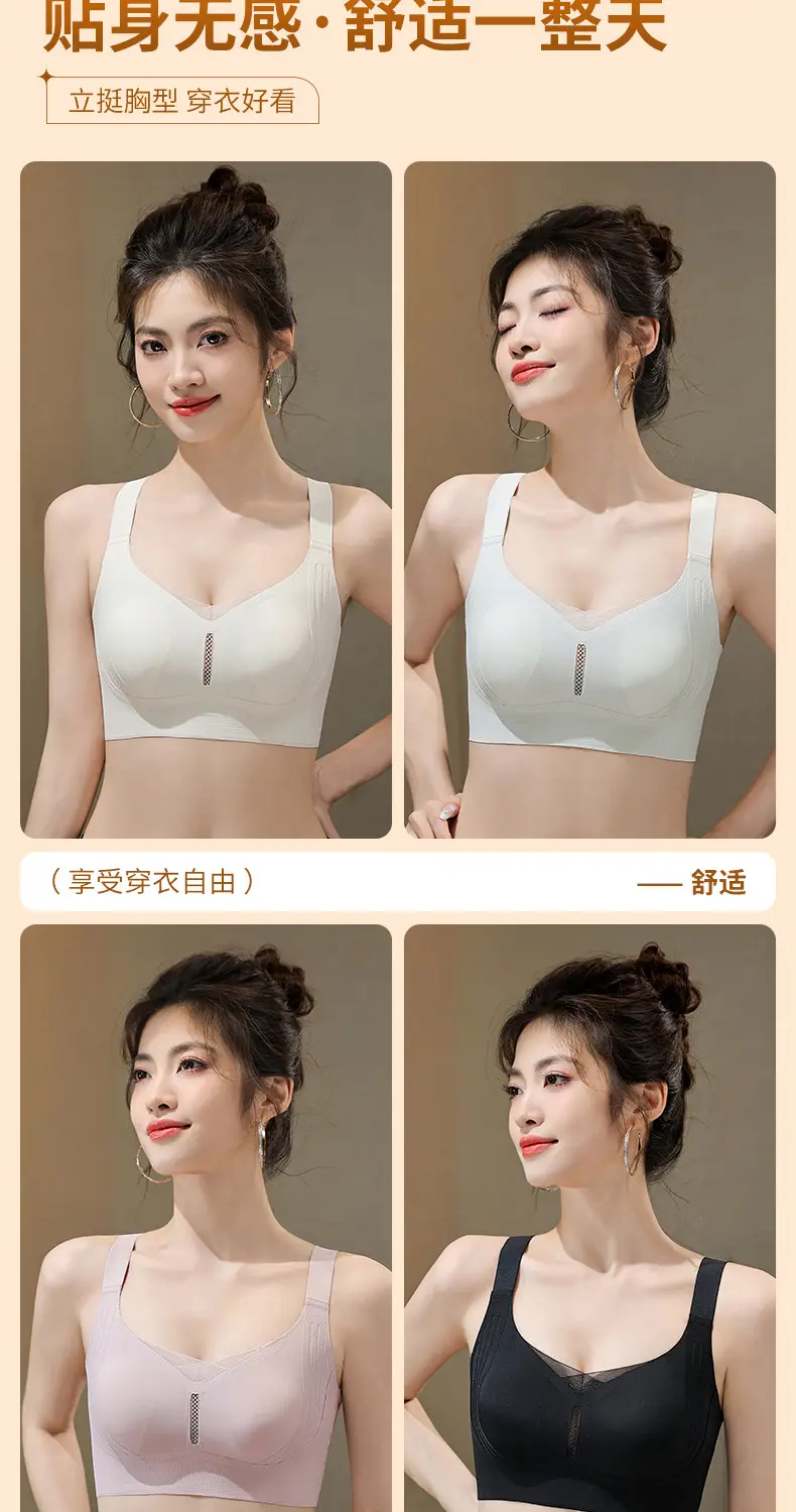 Ultra-Thin Fixed Rabbit Ear Cup Bra Pink Seamless — feature 6