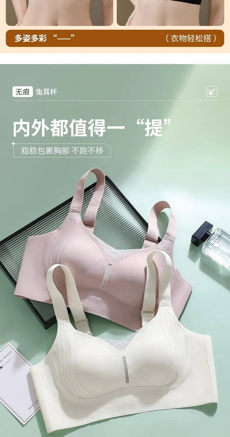 Ultra-Thin Fixed Rabbit Ear Cup Bra Pink Seamless — feature 7