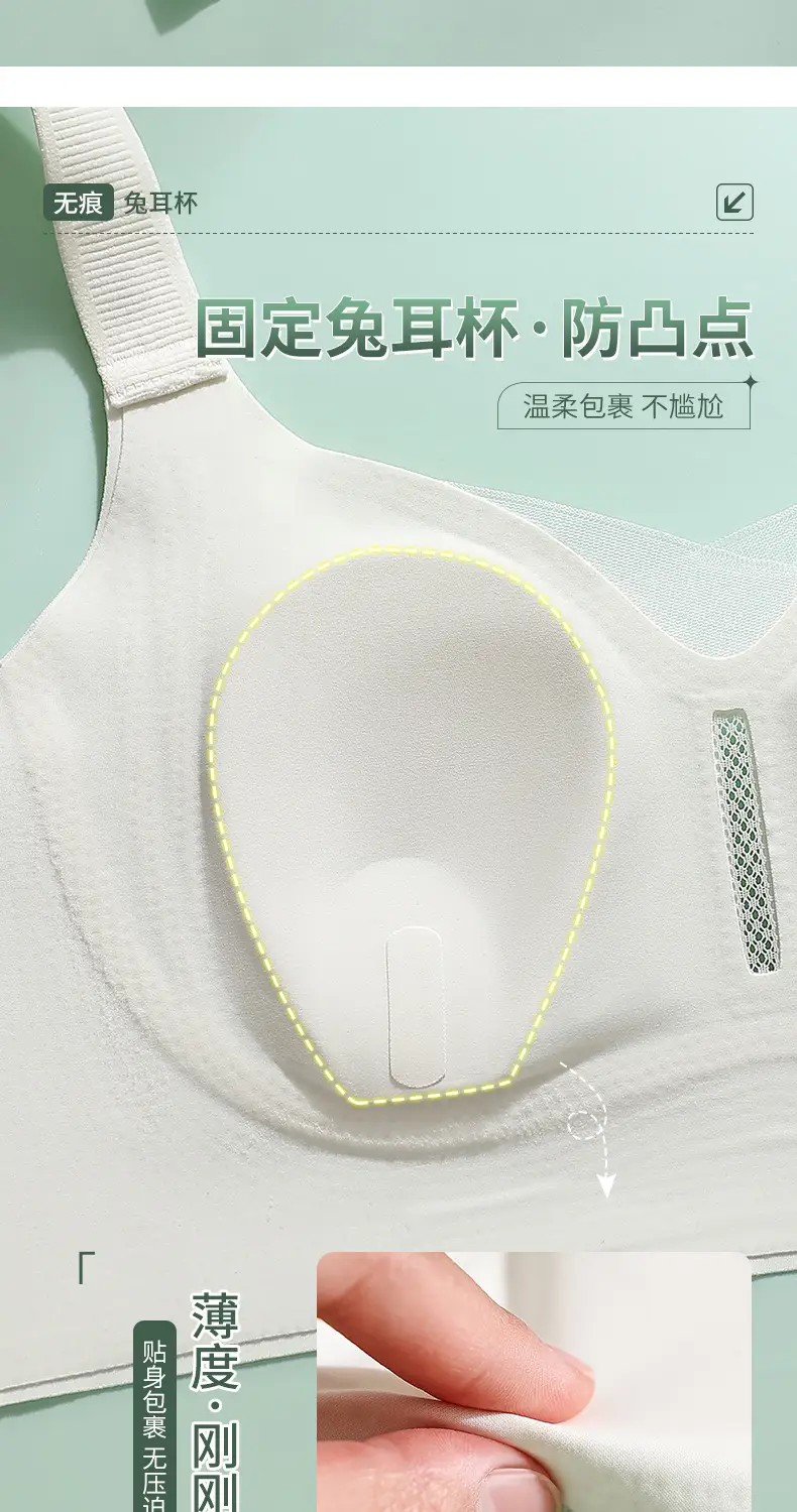 Ultra-Thin Fixed Rabbit Ear Cup Bra Pink Seamless — feature 8