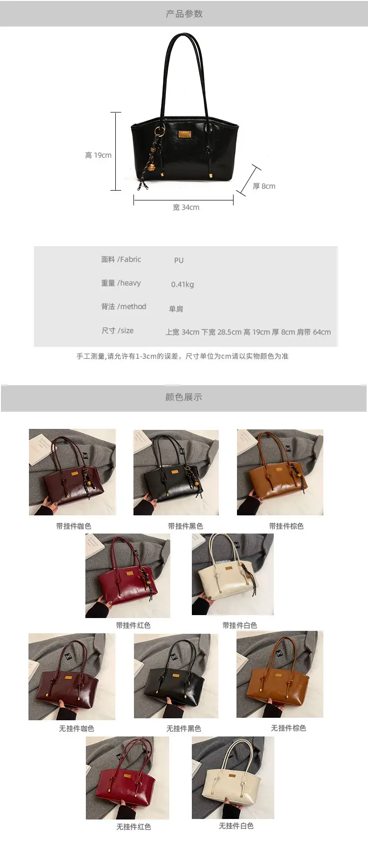 Black Leather Shoulder Tote Bag for Women 2025 — feature 2