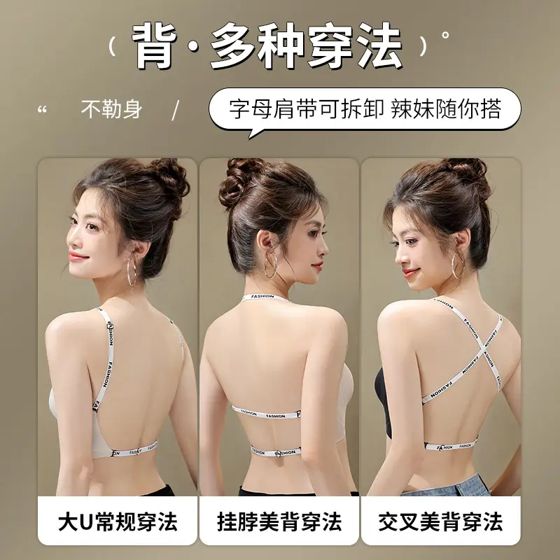 New Large Backless Underwear Women's Jelly Glue Rabbit Ears - Image 8
