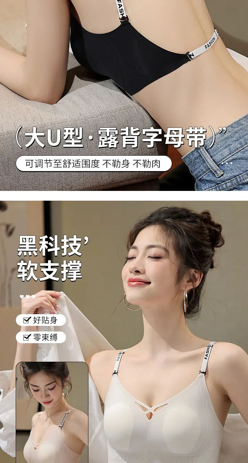 New Large Backless Underwear Women's Jelly Glue Rabbit Ears — feature 10