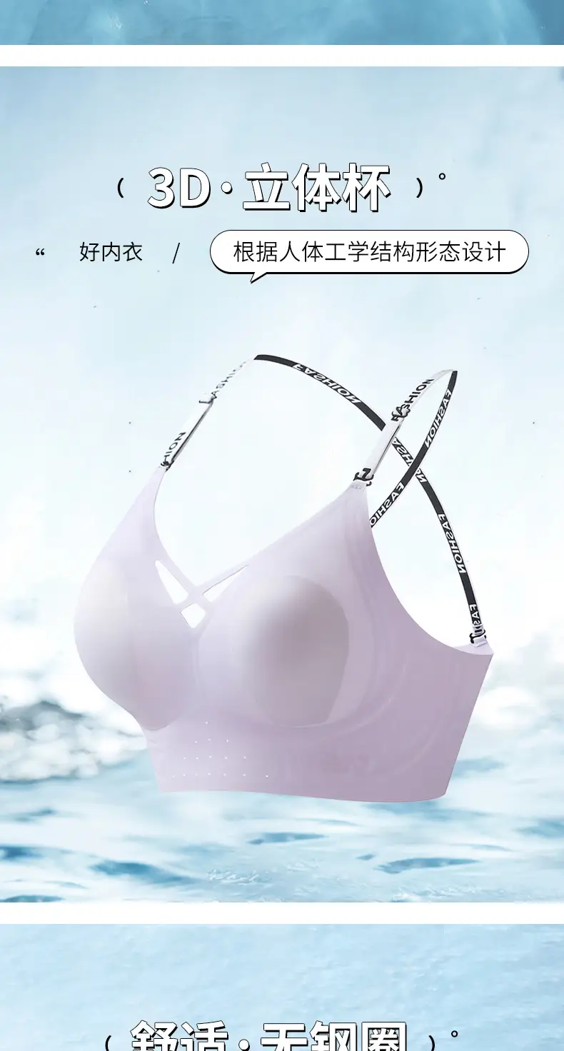 New Large Backless Underwear Women's Jelly Glue Rabbit Ears — feature 12