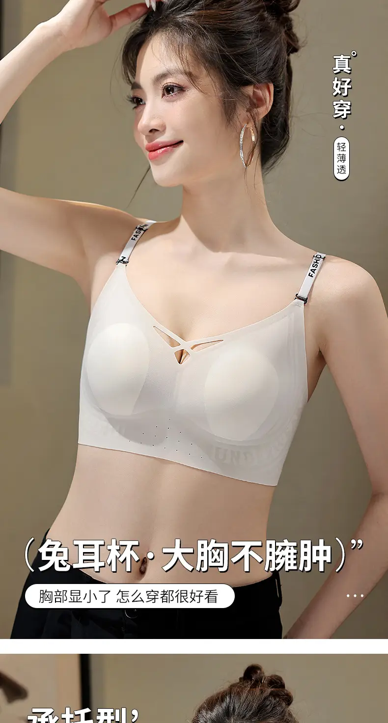 New Large Backless Underwear Women's Jelly Glue Rabbit Ears — feature 15