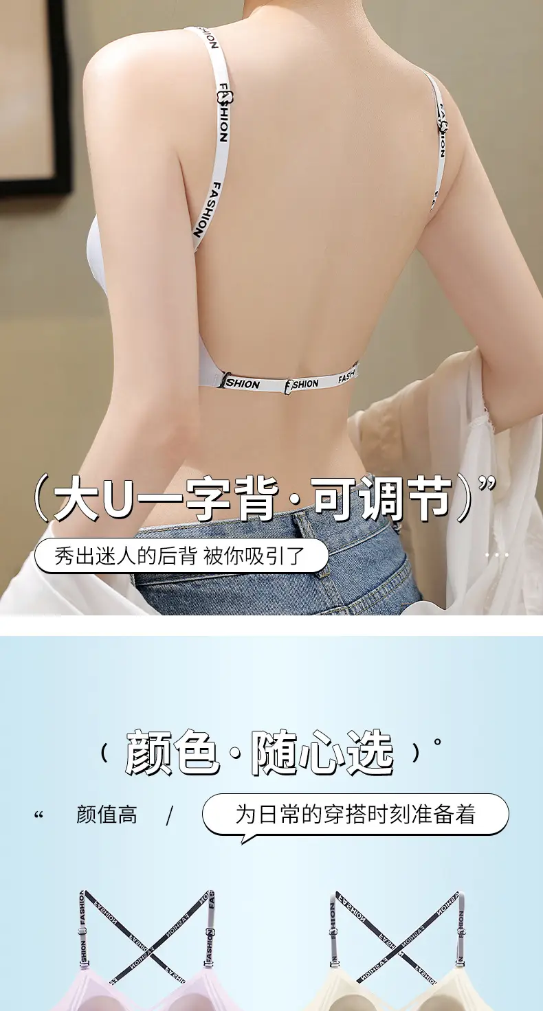 New Large Backless Underwear Women's Jelly Glue Rabbit Ears — feature 17