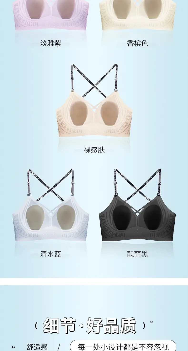 New Large Backless Underwear Women's Jelly Glue Rabbit Ears — feature 18
