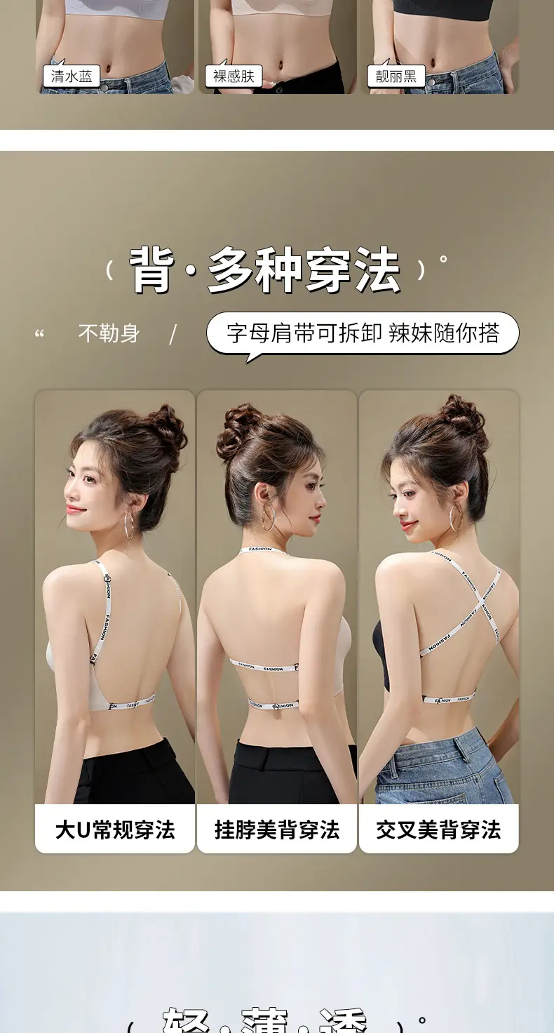 New Large Backless Underwear Women's Jelly Glue Rabbit Ears — feature 4