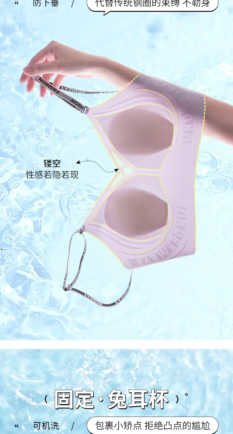 New Large Backless Underwear Women's Jelly Glue Rabbit Ears — feature 6