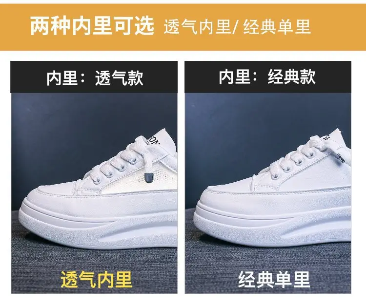 White shoes women's 2025 new spring all-match board shoes thick bottom dad shoes explosions sports casual shoes wholesale agent — feature 1