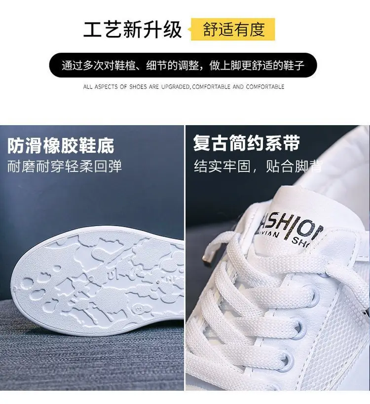 White shoes women's 2025 new spring all-match board shoes thick bottom dad shoes explosions sports casual shoes wholesale agent — feature 10