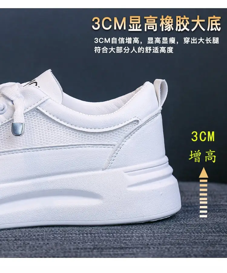 White shoes women's 2025 new spring all-match board shoes thick bottom dad shoes explosions sports casual shoes wholesale agent — feature 11