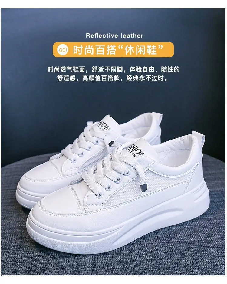 White shoes women's 2025 new spring all-match board shoes thick bottom dad shoes explosions sports casual shoes wholesale agent — feature 3