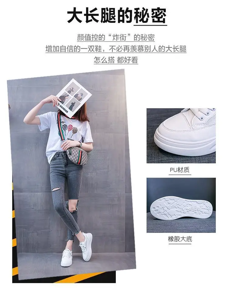 White shoes women's 2025 new spring all-match board shoes thick bottom dad shoes explosions sports casual shoes wholesale agent — feature 4