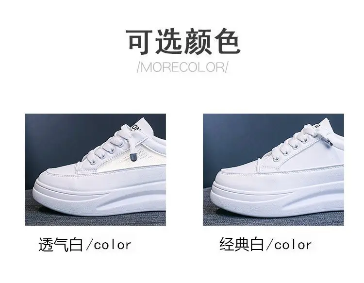 White shoes women's 2025 new spring all-match board shoes thick bottom dad shoes explosions sports casual shoes wholesale agent — feature 7