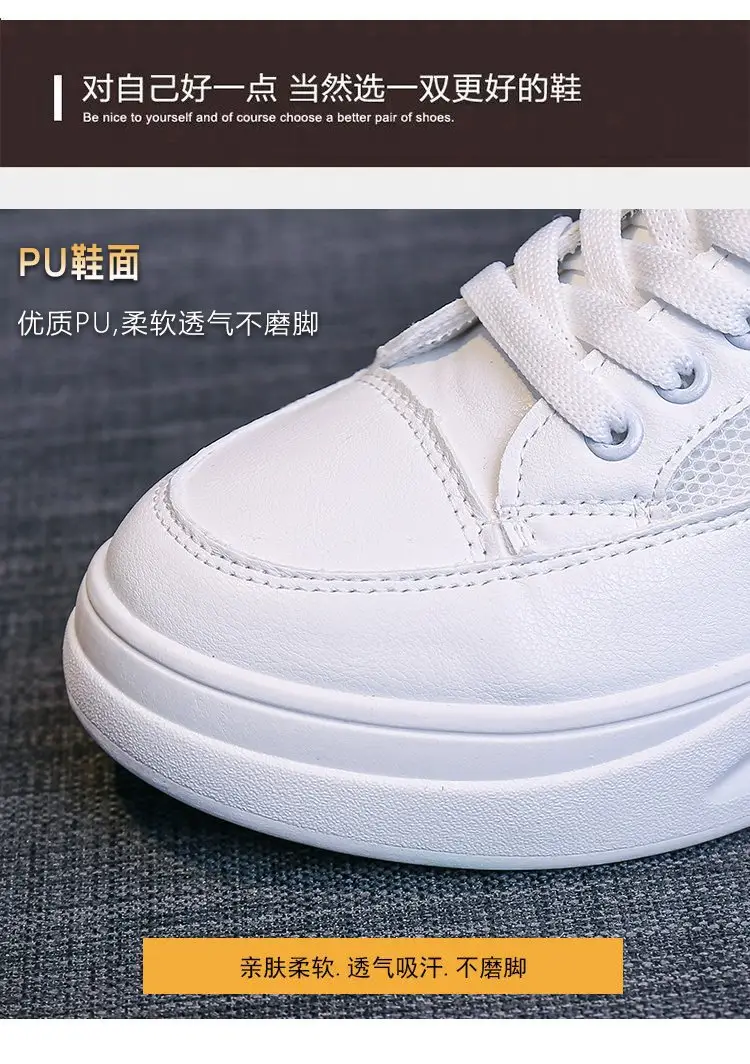 White shoes women's 2025 new spring all-match board shoes thick bottom dad shoes explosions sports casual shoes wholesale agent — feature 8