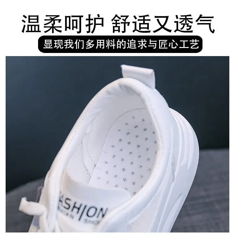 White shoes women's 2025 new spring all-match board shoes thick bottom dad shoes explosions sports casual shoes wholesale agent — feature 9
