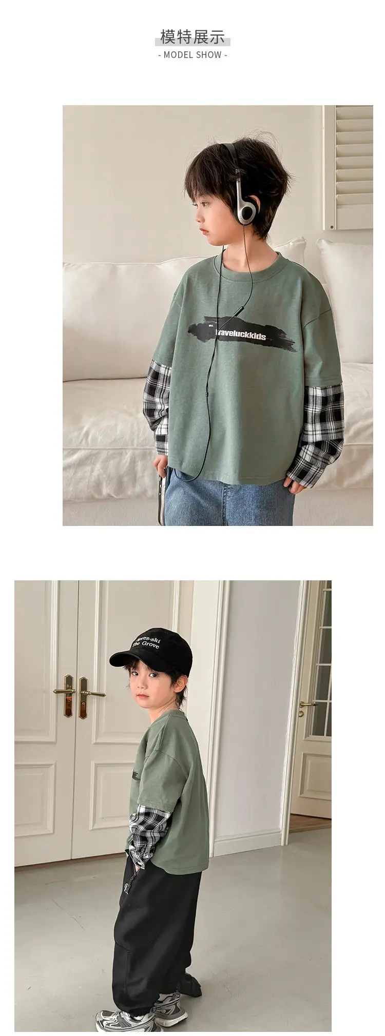 Haima Boys Pure Cotton Long Sleeve T-Shirt Green Plaid — feature 7