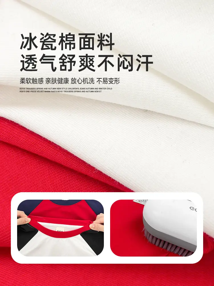 Boys Red Blue Raglan Sleeve T-Shirt 2026 — feature 3