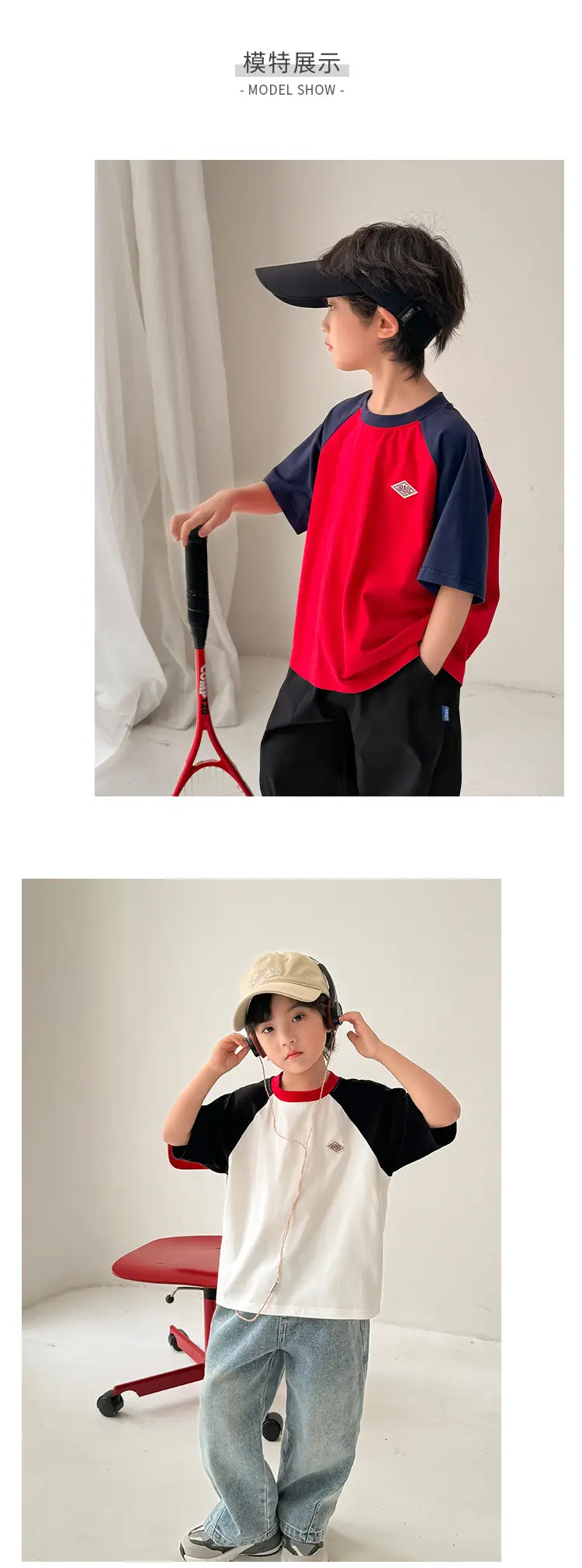 Boys Red Blue Raglan Sleeve T-Shirt 2026 — feature 6