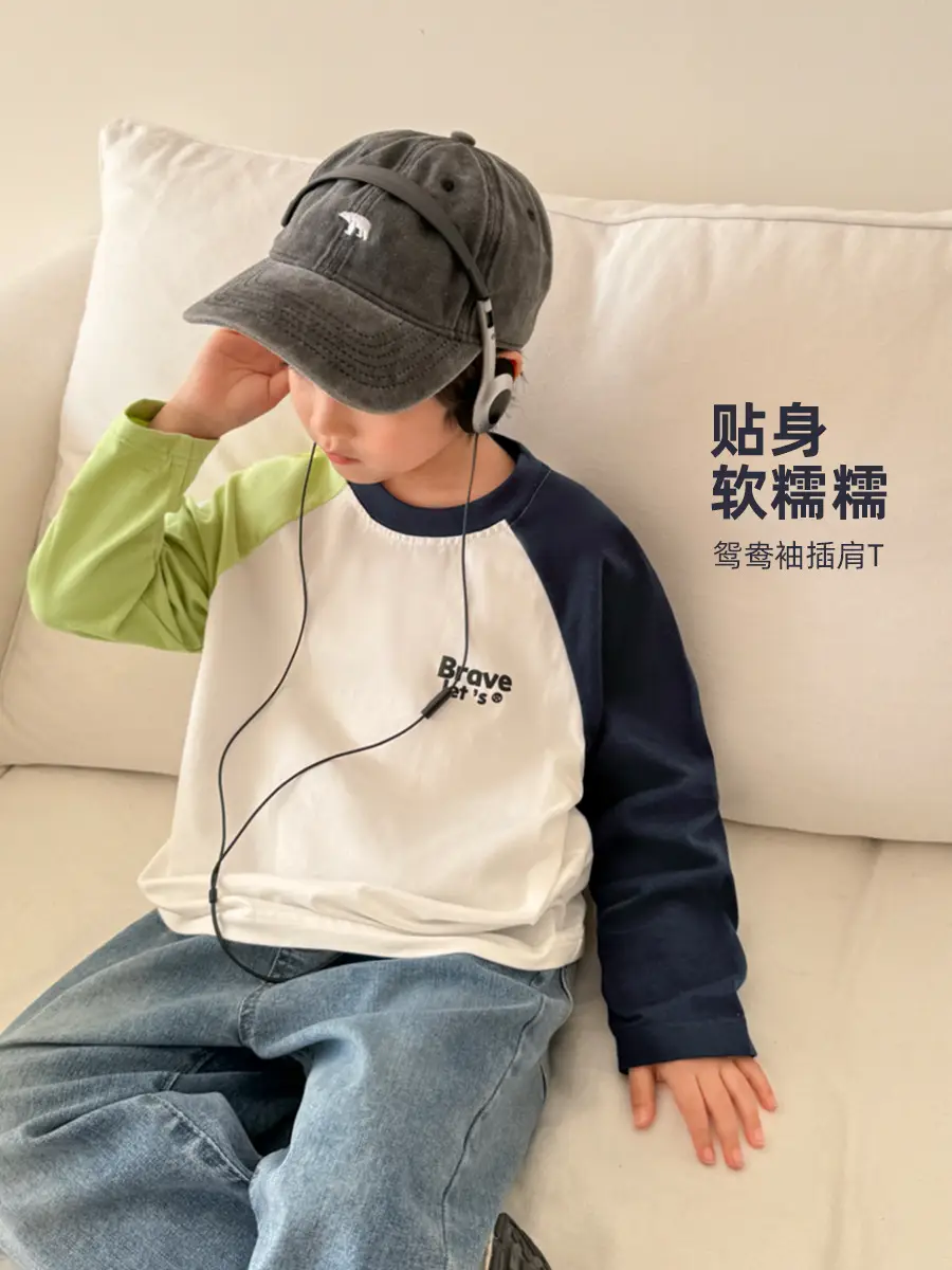 Haima Boys Raglan Sleeve T-Shirt Cotton Spring 2026 - Image 2