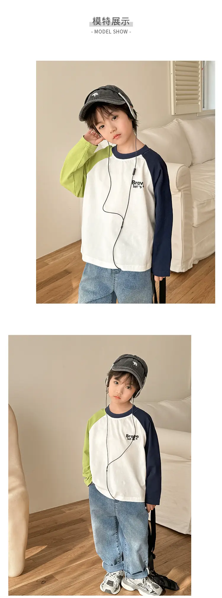 Haima Boys Raglan Sleeve T-Shirt Cotton Spring 2026 — feature 6