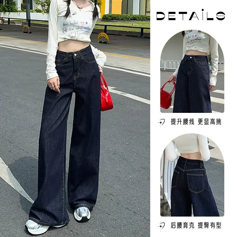 Dark Blue Wide Leg Jeans for Women 2025 Korean Style