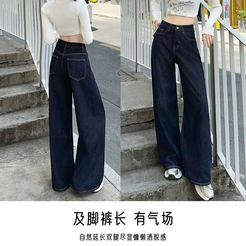 Dark Blue Wide Leg Jeans for Women 2025 Korean Style