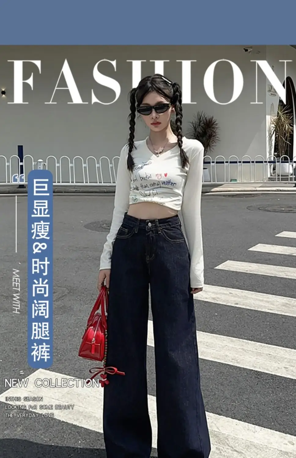 Dark Blue Wide Leg Jeans for Women 2025 Korean Style — feature 2