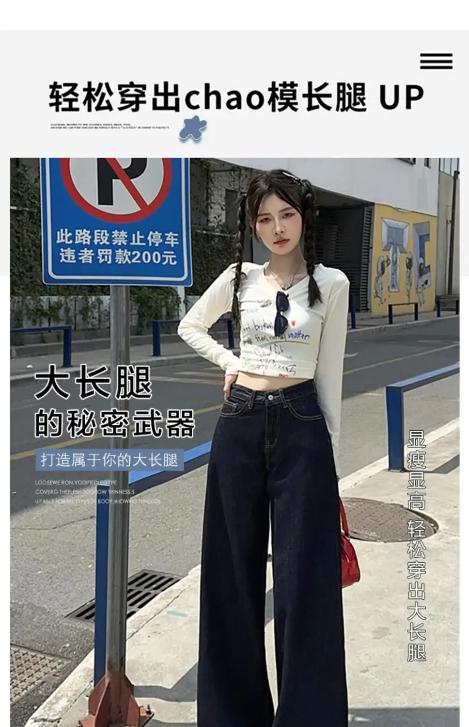 Dark Blue Wide Leg Jeans for Women 2025 Korean Style — feature 5