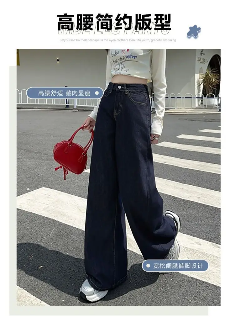 Dark Blue Wide Leg Jeans for Women 2025 Korean Style — feature 7