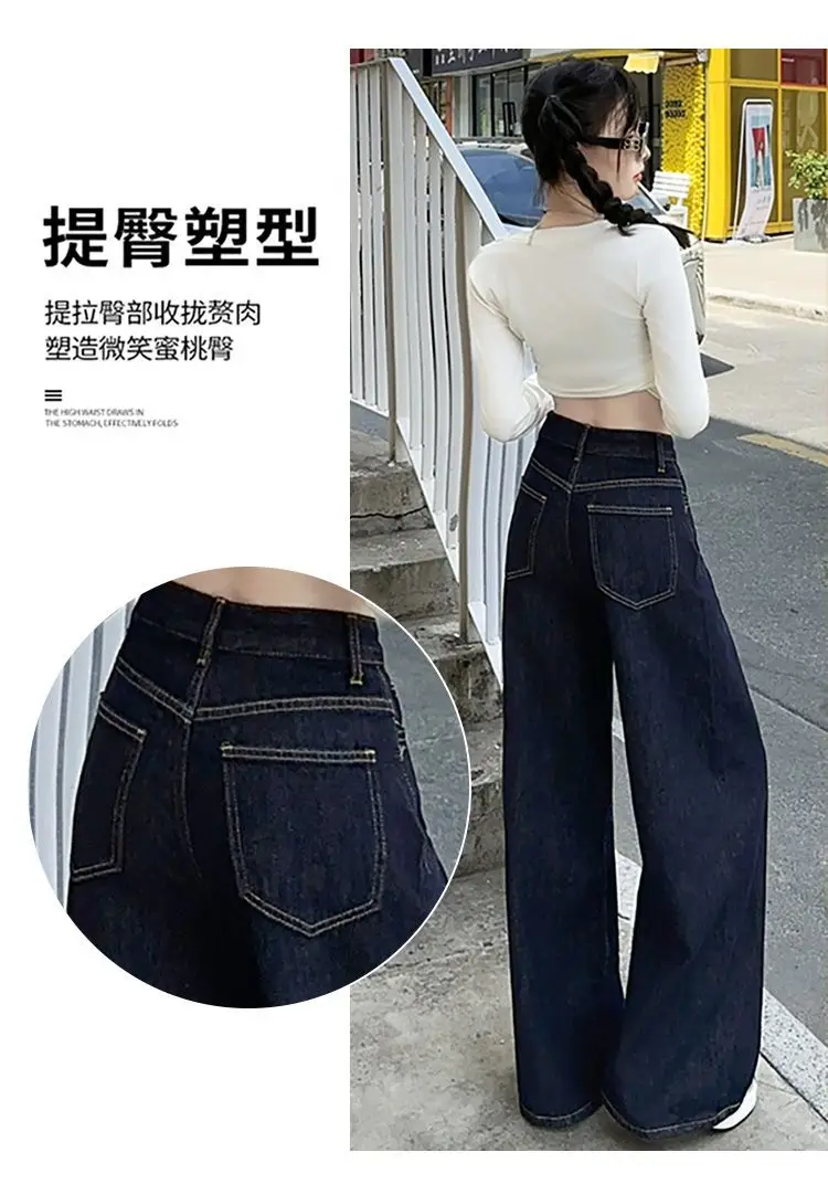 Dark Blue Wide Leg Jeans for Women 2025 Korean Style — feature 8