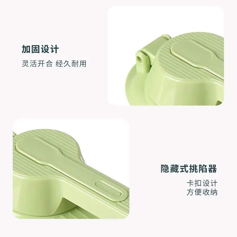 Green Dumpling Wracker for Kitchen Use — feature 12