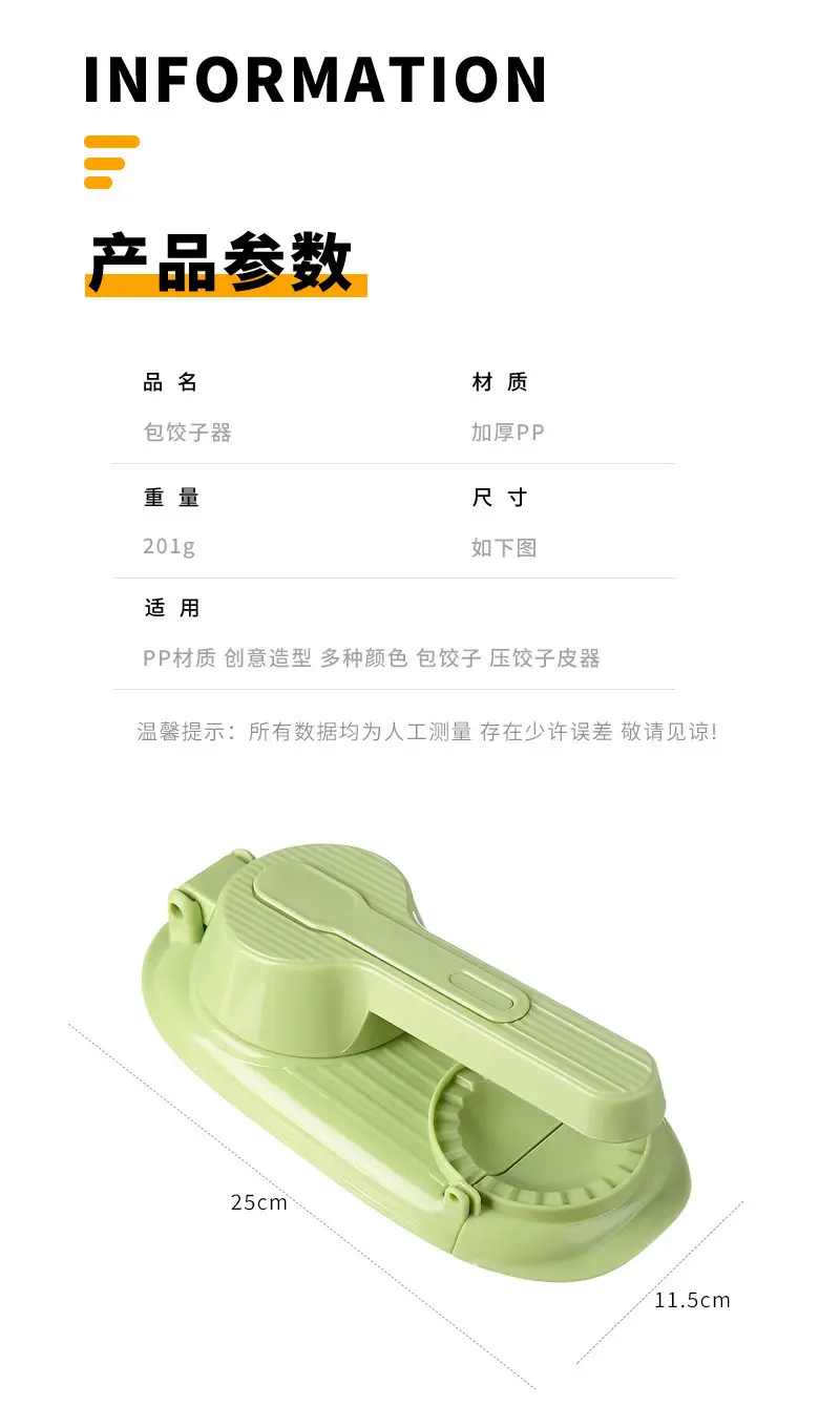 Green Dumpling Wracker for Kitchen Use — feature 3