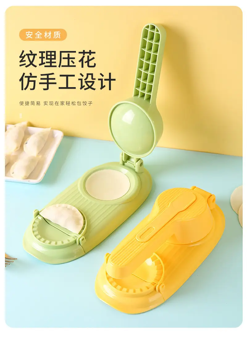 Green Dumpling Wracker for Kitchen Use — feature 5