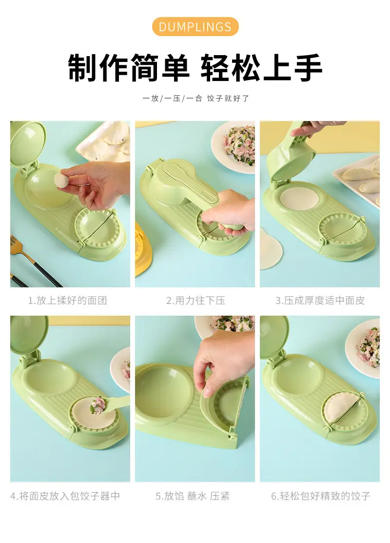 Green Dumpling Wracker for Kitchen Use — feature 6