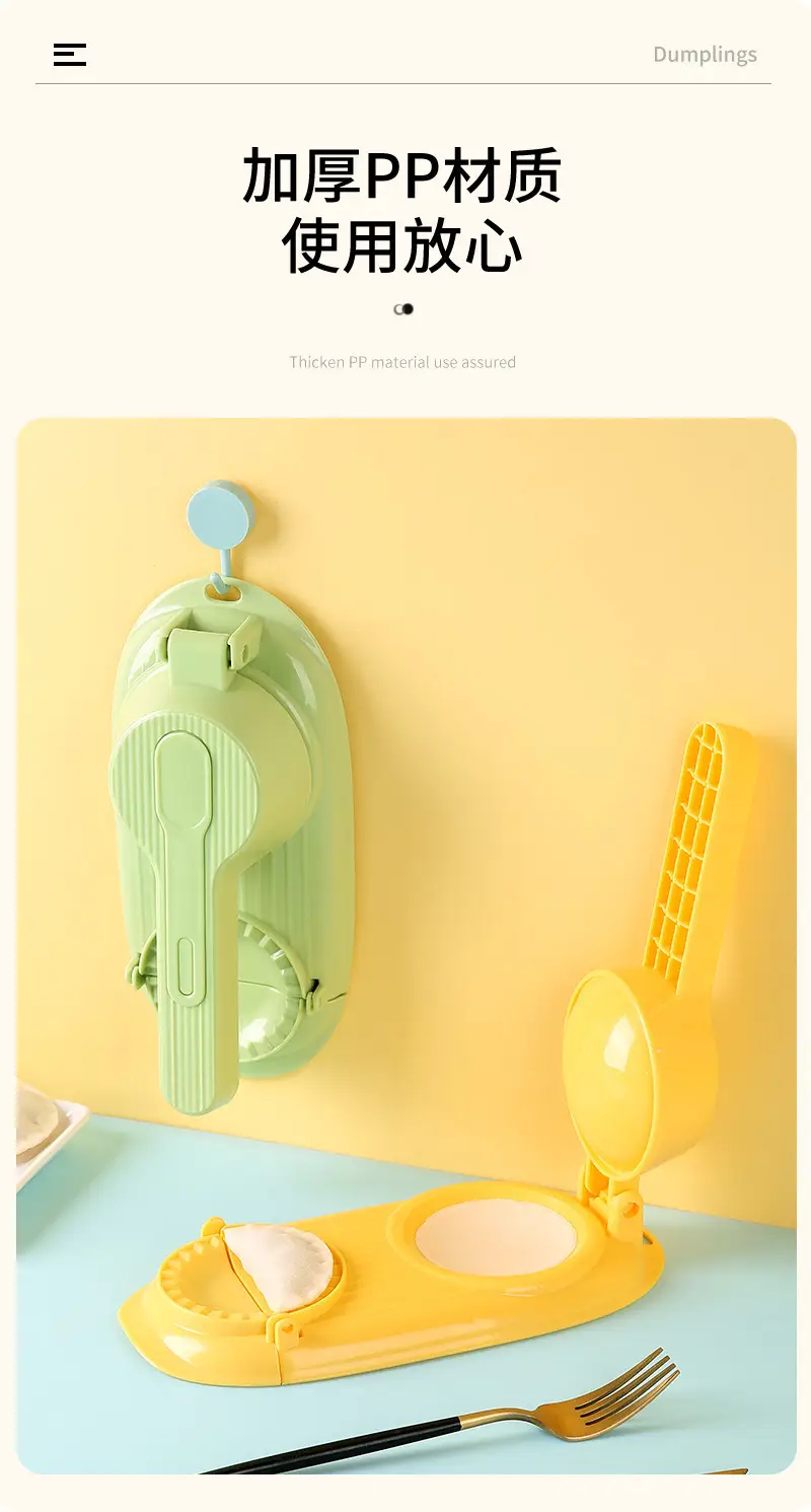 Green Dumpling Wracker for Kitchen Use — feature 7