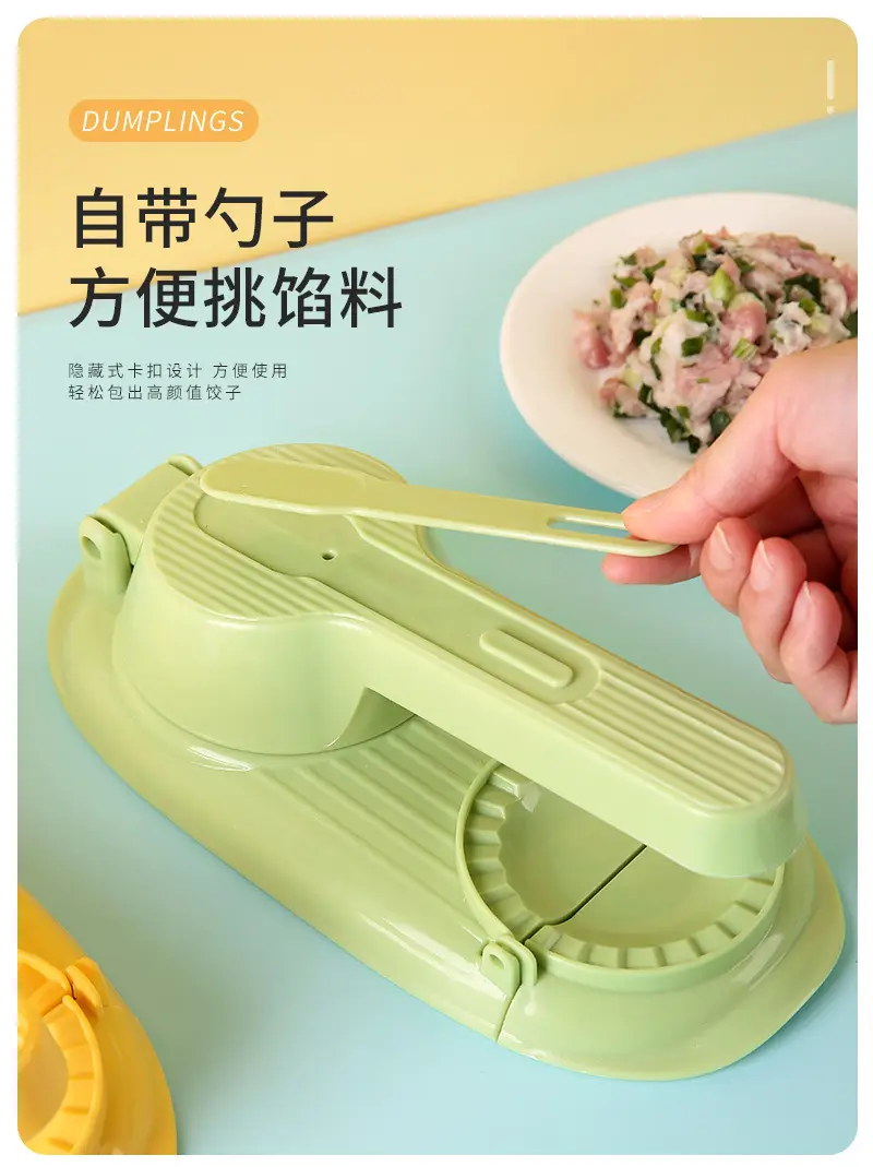 Green Dumpling Wracker for Kitchen Use — feature 8