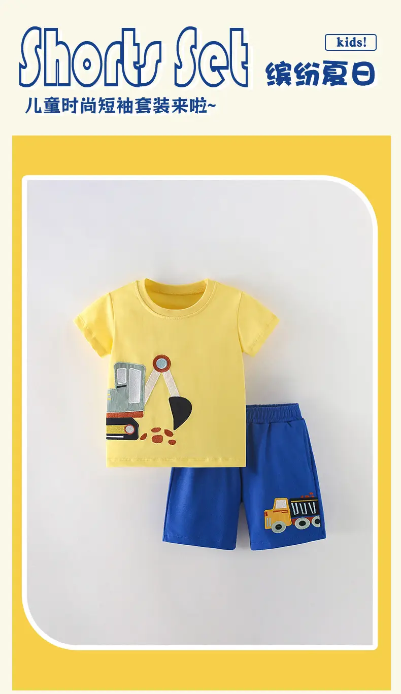 Cross-border boys summer T-shirt shorts set yellow blue — feature 2