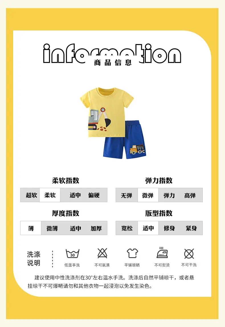 Cross-border boys summer T-shirt shorts set yellow blue — feature 5