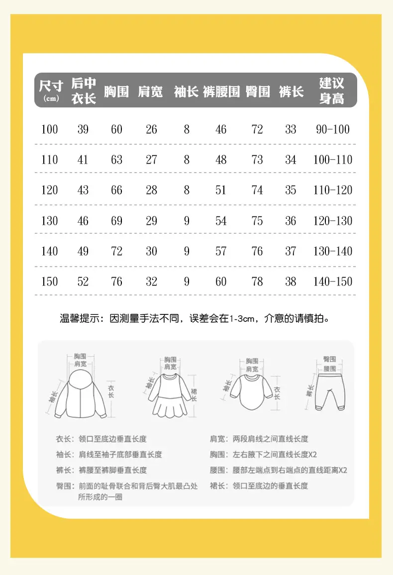 Cross-border boys summer T-shirt shorts set yellow blue — feature 6