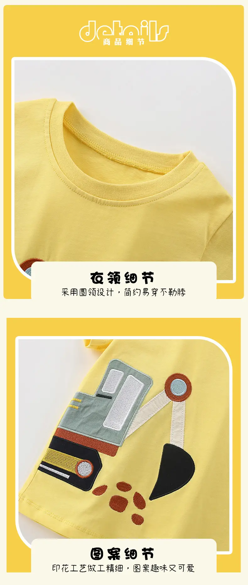 Cross-border boys summer T-shirt shorts set yellow blue — feature 7