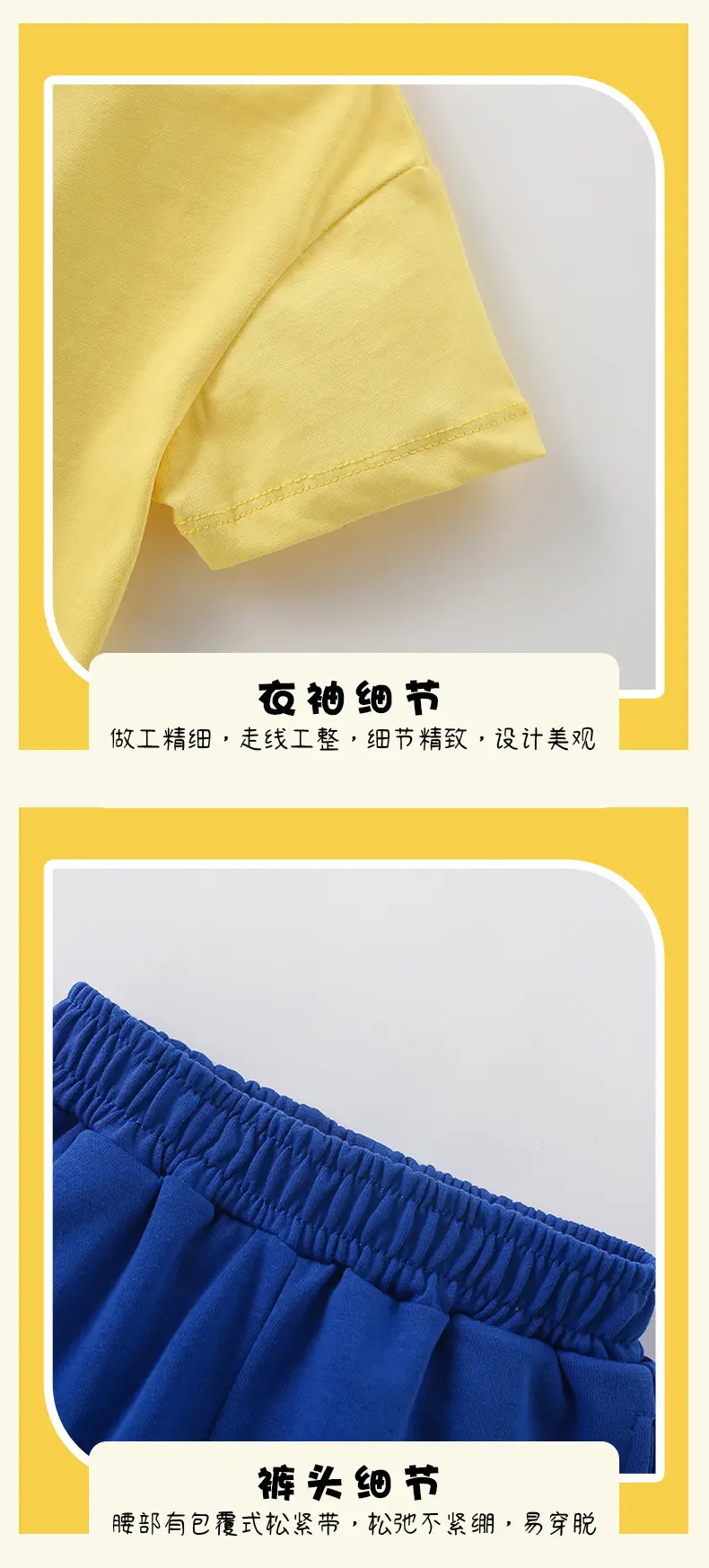Cross-border boys summer T-shirt shorts set yellow blue — feature 8