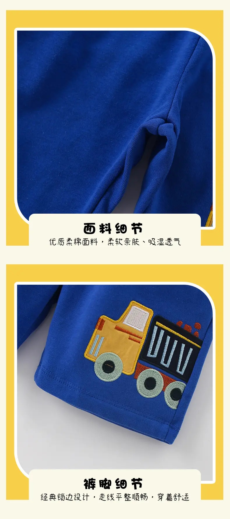 Cross-border boys summer T-shirt shorts set yellow blue — feature 9